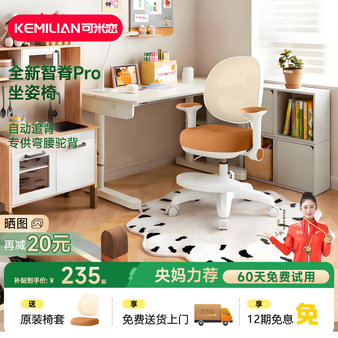 ��������ͯѧϰר�������Զ�׷��������������д�����ε��� 212.5Ԫ