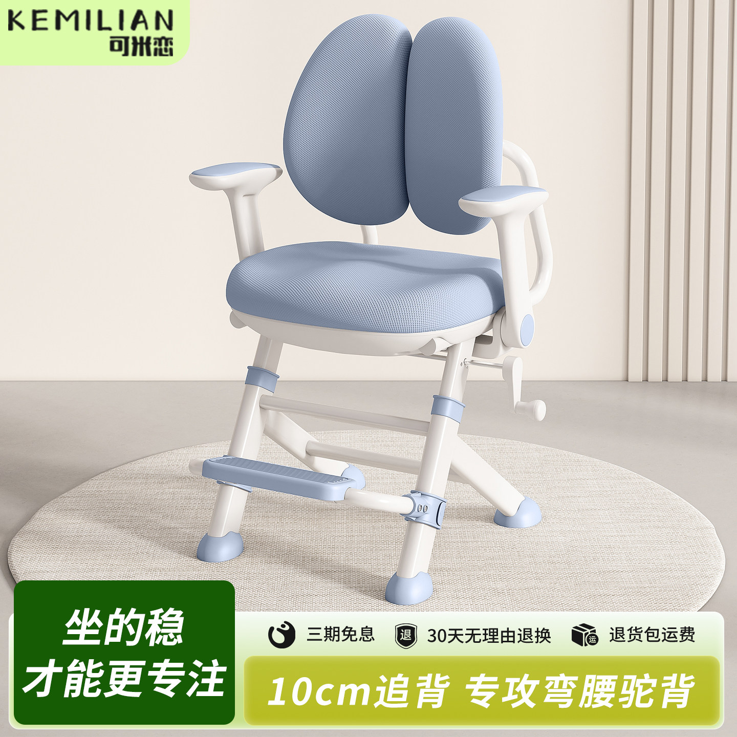 儿童学习椅矫正坐姿可升降调节家用凳子小学生办公椅子专用书桌椅