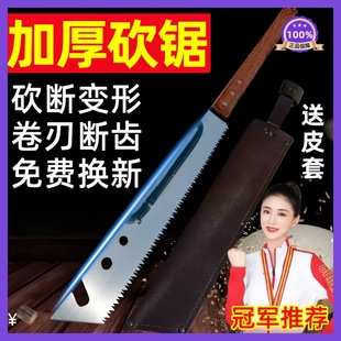 德国进口加厚多功能户外砍锯两用刀可砍伐手锯砍柴刀特快锯树神器