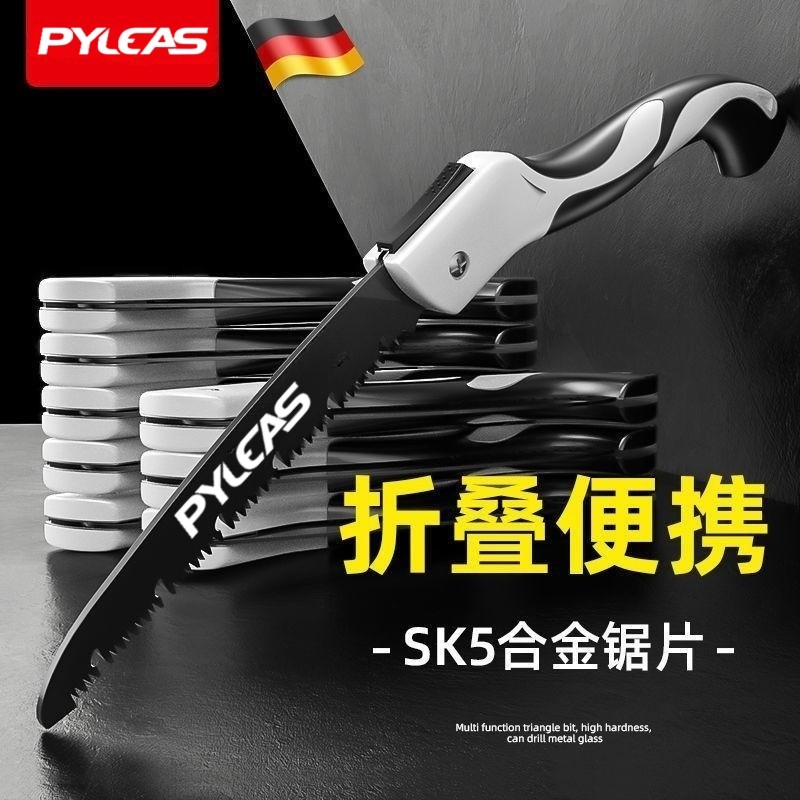 德国进口万能木工锯子锯树砍树木手工锯手持马刀锯木神器日本锯条