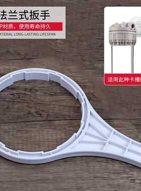 净水器专用万用皮带扳手适配各类