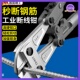 德国进口日本钢筋剪断钳断线钳电工专用钢丝铁丝剪工业级多功能剪