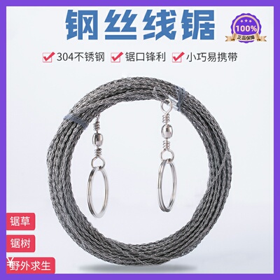 德国进口日本手工锯链条锯手用锯加长款条线锯钢丝锯细便携手拉钢