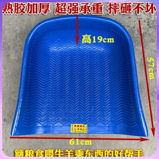 德国进口特大号老式簸箕特厚农用手握塑料簸箕家用老款撮箕畚扒斗