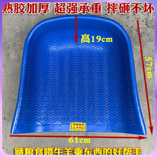 德国进口特大号老式簸箕特厚农用手握塑料簸箕家用老款撮箕畚扒斗