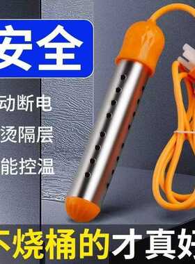 自动断电加热管热得快大功率家用