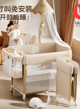 ULOP优乐博婴儿床可移动拼接大床一键折叠宝宝床带床垫新生儿礼物