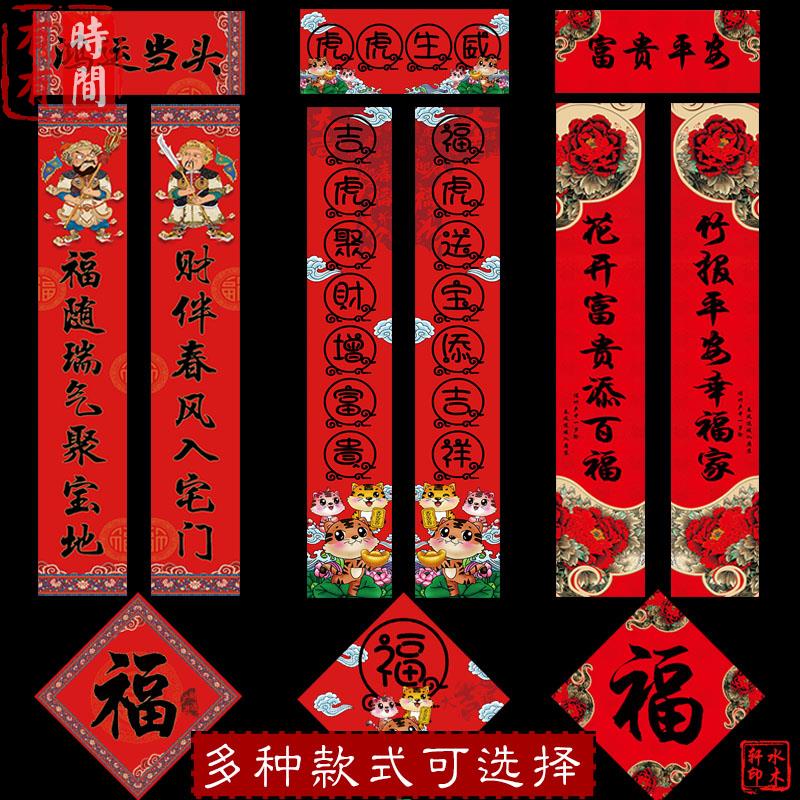 门店生意对联饭店新店开业店面门市商铺春节对联公司生意兴隆春联