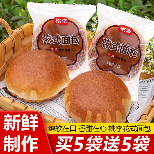 新鲜短保超软桃李花式老面包代餐