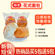 5袋花式 桃李面包新鲜短保60g 10袋 面包儿童营养早餐饱腹整箱代餐