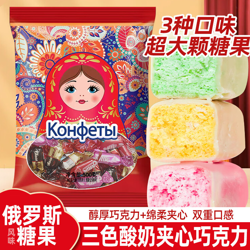 热销榜第一！酸奶巧克力香醇丝滑