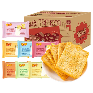 整箱31g*70包米多奇能量馍片原味上班族零食旗舰店正品非油炸CH