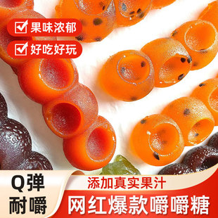 嚼嚼乐耐嚼糖果多彩软糖水果玉米糖拽拽糖吃播网红稀奇古怪的零食