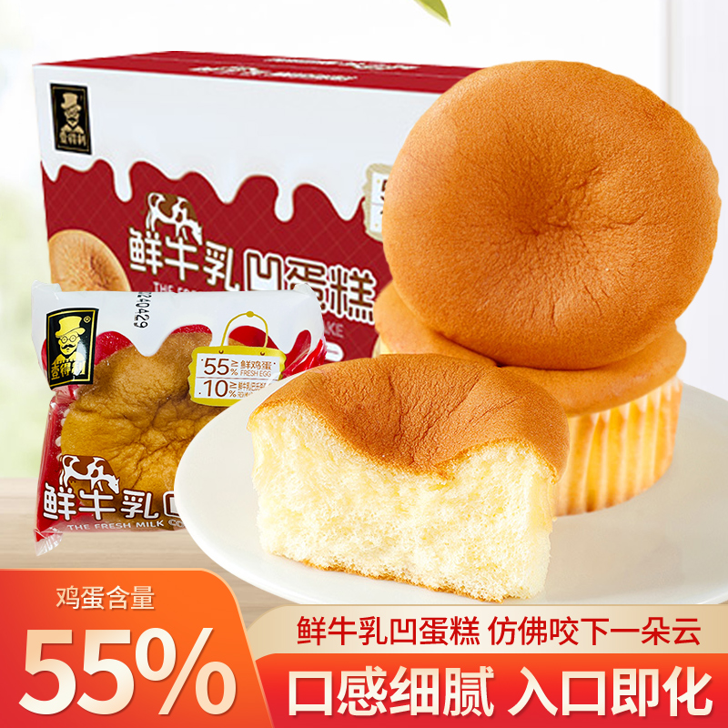 鲜牛乳松软香甜手撕面包懒人早餐