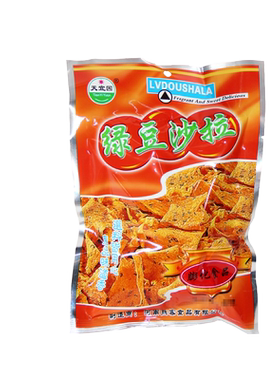 天宜园经典膨化绿豆沙拉小吃