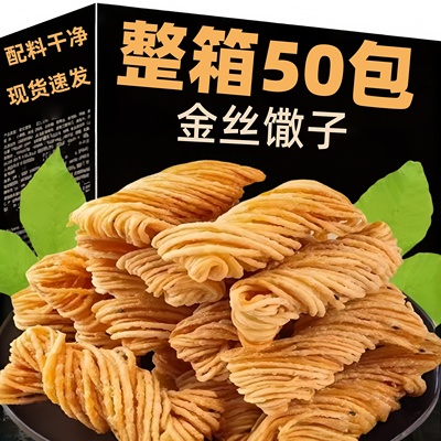 厂家直销徐州金丝馓子麻花小零食