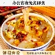 大同浑源凉粉山西特产无明矾家用方便速食凉拌粉坨粉凉粉饱腹代餐