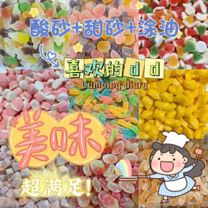 混合水果软糖500g*2袋彩色Q弹多种口味散装网红抖音爆款儿童零食