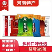 河南特产方中山胡辣汤料清真微辣早餐速食逍遥镇春节送礼年货礼盒