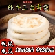 陕西白吉馍饼胚手工制作半成品主食加热即食全国各地 特色美食