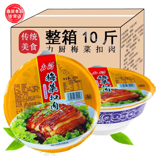 力厨正宗梅菜扣肉500g真空碗装