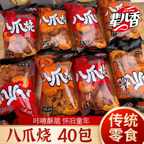 辈儿香八爪烧锅巴40g*8袋比萨卷
