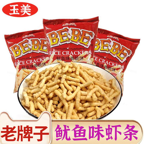 儿时美味虾条虾味浓郁经典小零食