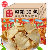 香脆绿豆沙拉天宜园休闲经典 小吃 膨化零食品校园特色解馋童年老式