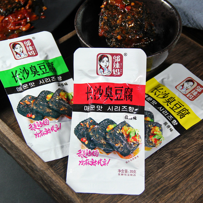 正宗长沙臭豆腐湖南特产邬辣妈油炸黑色臭干子休闲小吃网红款零食