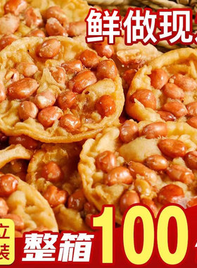 江西特产月亮巴粑休闲客家风味