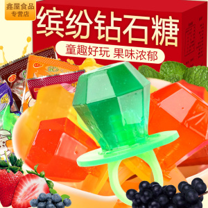 戒指糖奶嘴糖六一儿童节口红糖棒棒糖怀旧小零食宝石钻石糖果礼盒