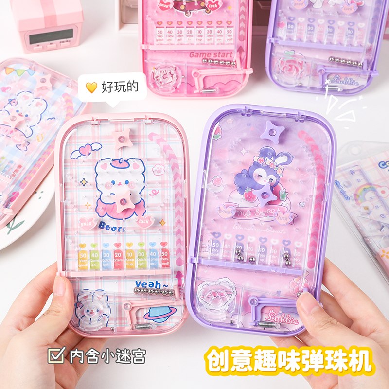 儿童学生弹珠机掌上游戏机益智