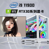 机 12490电竞独显高配组装 12代酷睿i9游戏主机i7电脑台式 机全套i5