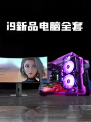 Bosston Desktop K390
