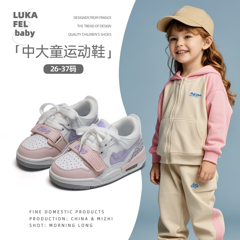 Luka Elf女童AJ低帮运动鞋春季儿童潮牌板鞋男童休闲中大童篮球鞋