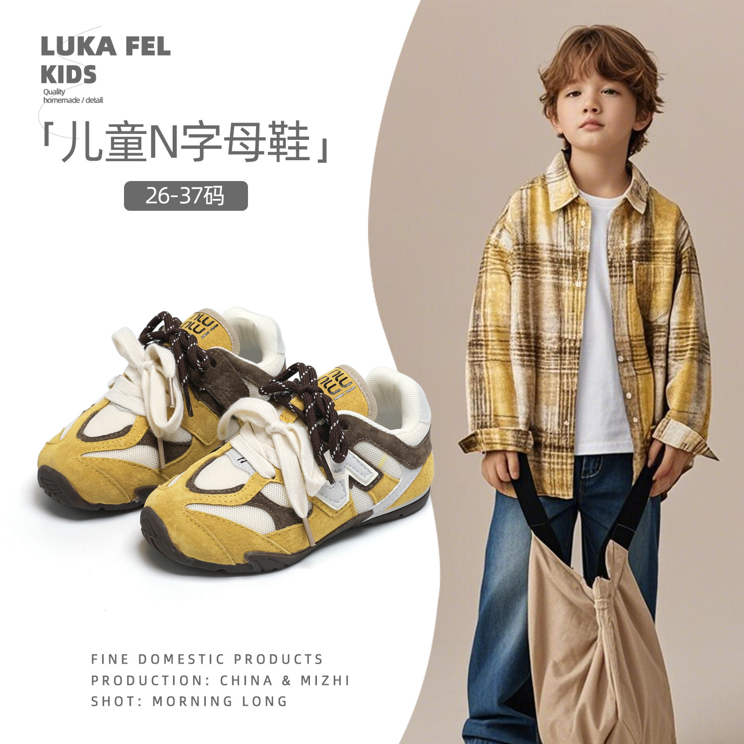 LUKA ELF 儿童运动跑步鞋春夏男童网面透气休闲网鞋女童N字德训鞋