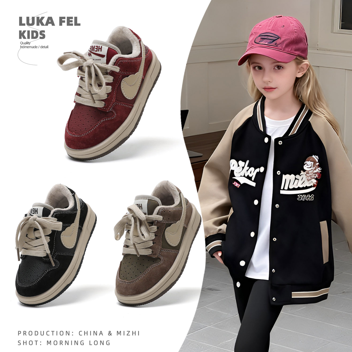 LUKA ELF潮牌儿童板鞋秋冬加绒二棉鞋男童低帮运动鞋女童休闲鞋