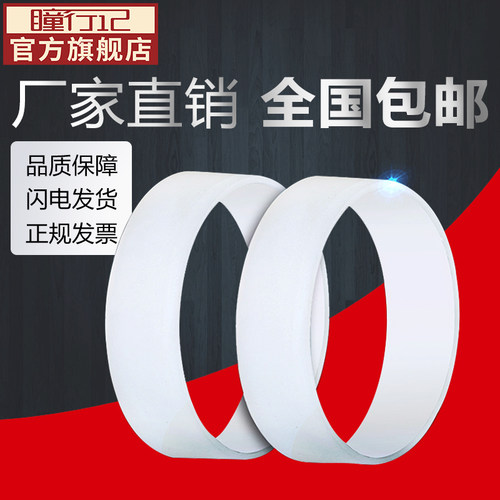 PVC连接硬管密封圈减震硅胶圈110