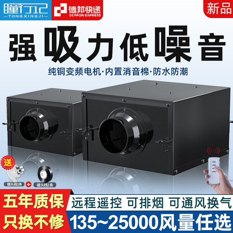 管道风机强力排气扇厨房卫生间换气扇大功率工业抽风机增压排风扇