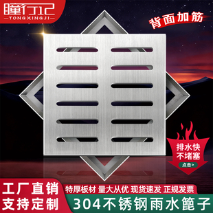 304不锈钢井盖雨水篦子排水沟盖板装饰方形防滑庭院地漏带框隐形