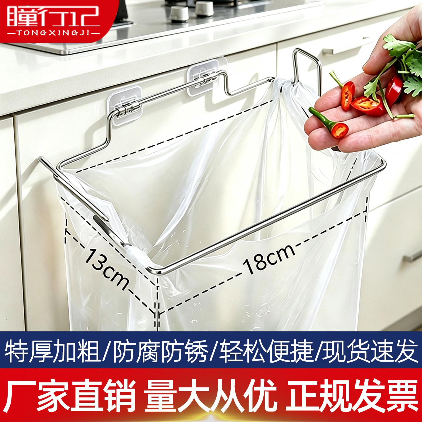 垃圾袋挂架多功能挂钩免打孔壁挂垃圾架支架厨房撑袋器垃圾收纳架