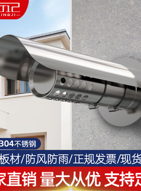 不锈钢燃气热水器排烟管防雨罩外墙出风口壁炉风帽烟囱遮雨防雨帽