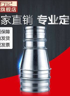 瞳行记pvc管道变径接头100变75直通式油烟机管变径通风管道大小头