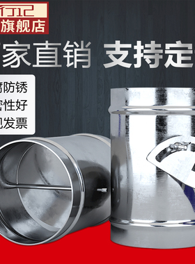 瞳行记 304不锈钢风量调节阀圆形管道镀锌白铁皮风阀手动开关阀门