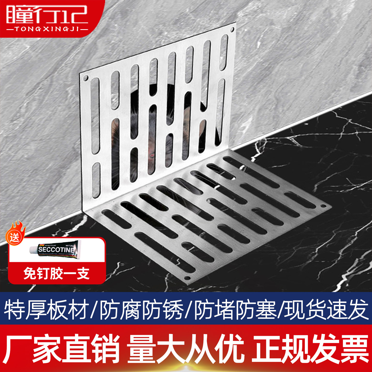 不锈钢L型墙角地漏天台过滤网罩图片