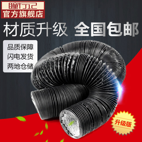 排风管铝箔伸缩软管油烟机排烟管
