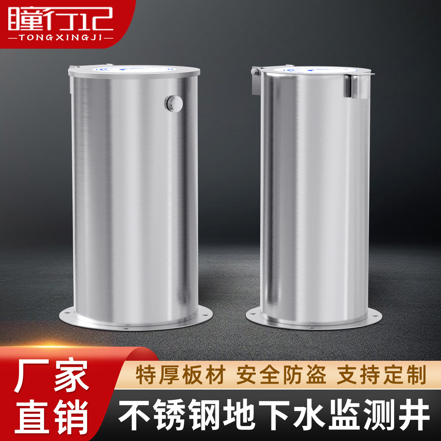 不锈钢地下水监测井盖圆形井口预埋保护装置桩防盗高筒环境检查口,基础建材,井盖,淘宝优惠券,粉丝福利购,淘宝优惠卷