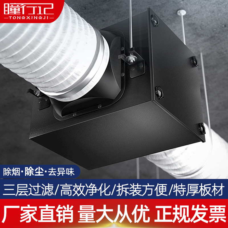 PM2.5管道新风过滤箱空气过滤器
