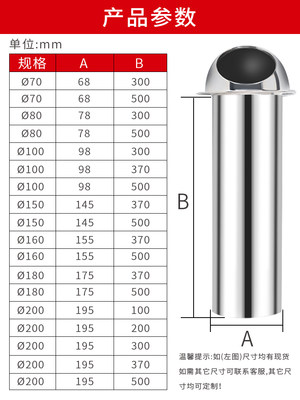 网4风帽罩穿墙瞳行排气记 30防风油烟机排烟管外墙出风口不锈钢罩