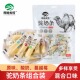 图腾牧场驼奶条混合装 原味酸奶蔓越莓奶条独立袋装 300克